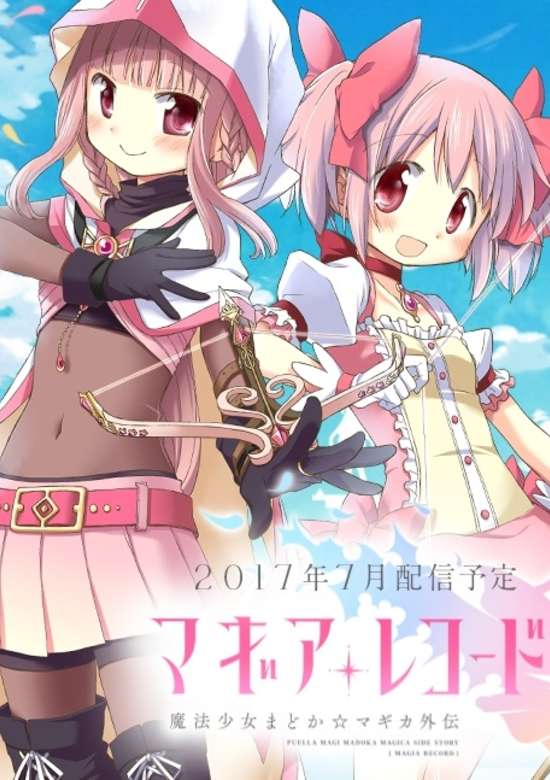 Puella Magi Madoka Magica Side Story: Magia Record banner