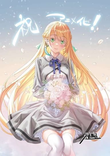 Magical★Explorer: Eroge no Yuujin Chara ni Tensei Shitakedo, Game Chishiki Tsukatte Jiyuu ni Ikiru