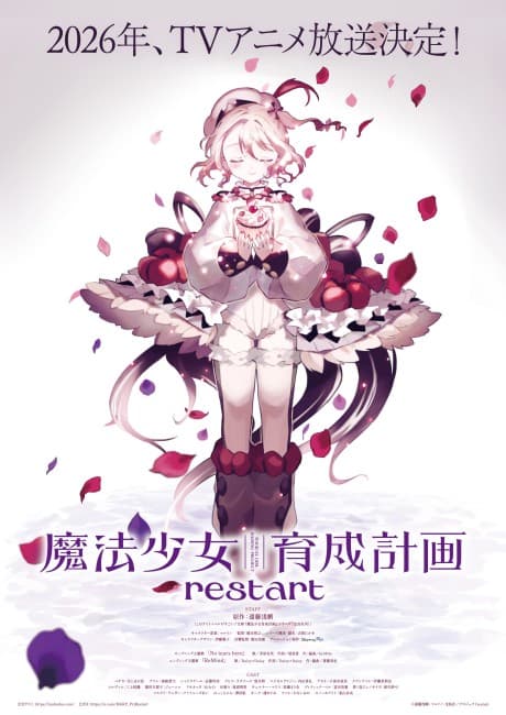 Magical Girl Raising Project: restart