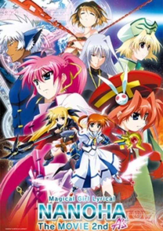 Magical Girl Lyrical Nanoha: The Movie 2nd A's banner