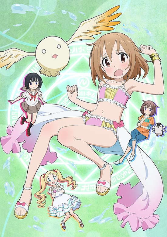 Mahou Shoujo Nante Mouiidesukara banner