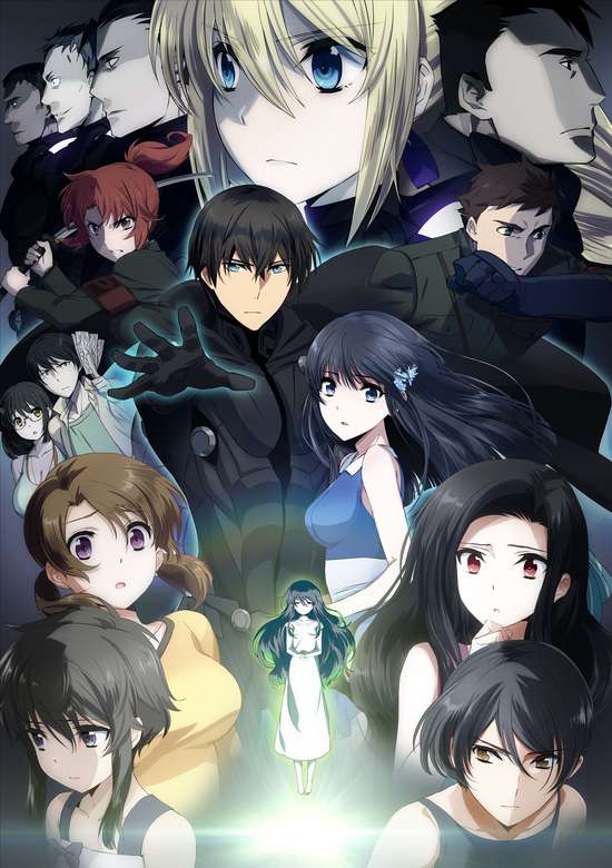 The Irregular at Magic High School The Movie: The Girl Who Summons the Stars banner