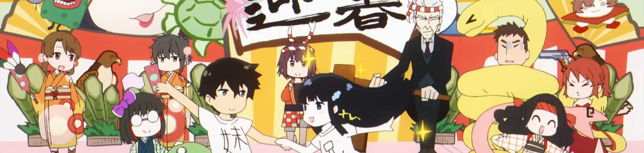 "Mahouka Koukou no Rettousei" Yori Shinnen no Goaisatsu 2025 banner