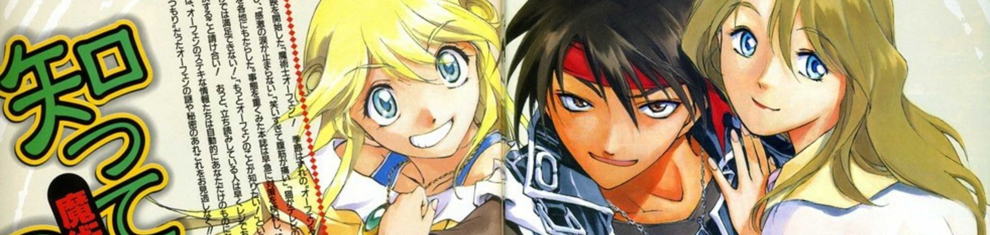 Sorcerous Stabber Orphen 2nd Season banner