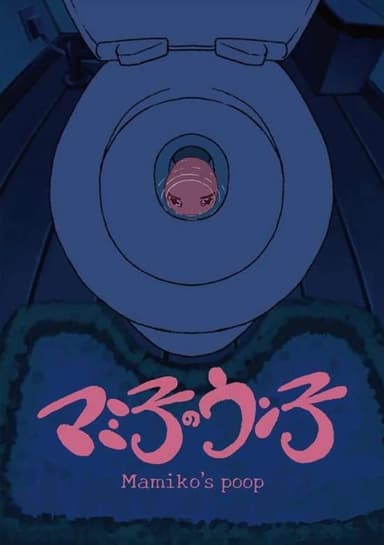Mamiko’s Poop