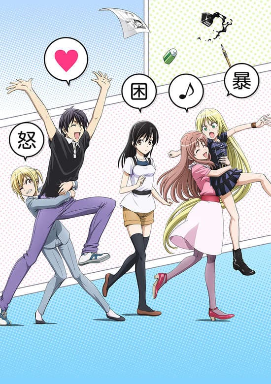 The Comic Artist and His Assistants banner