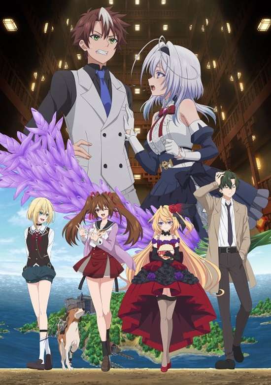 Mata Korosarete Shimatta no desu ne, Tantei-sama banner
