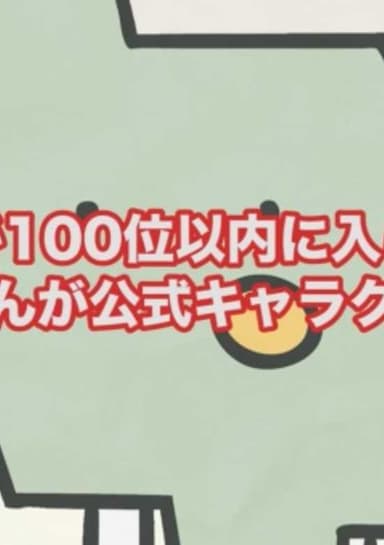 Matsubara-kun: Mackie E no Ouen Message
