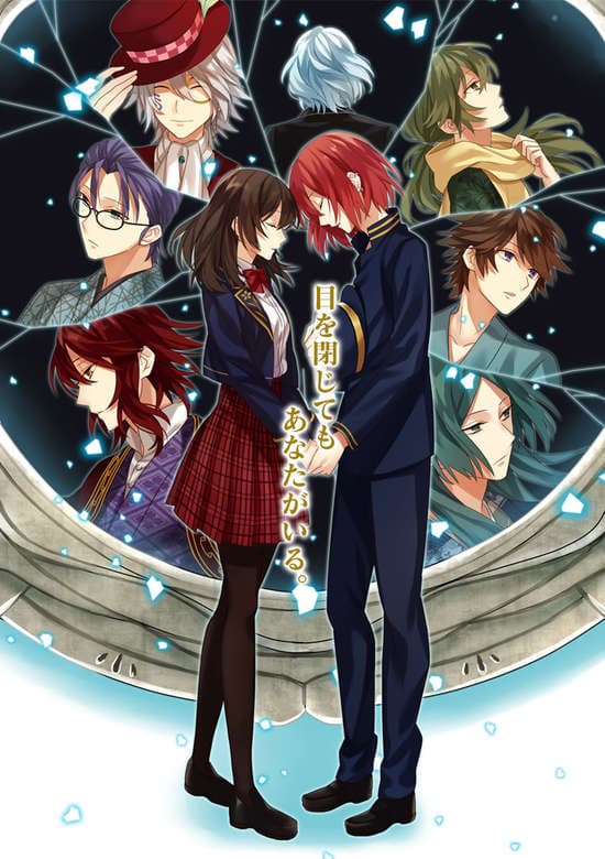 Meiji Tokyo Renka Movie: Yumihari no Serenade banner