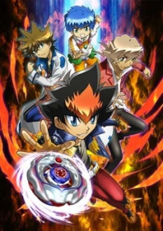 Beyblade: Shogun Steel banner
