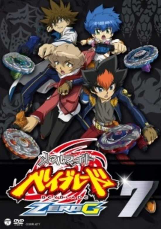 Metal Fight Beyblade Zero G Specials banner