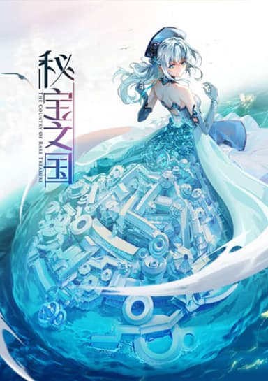 The Country of Rare Treasure