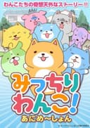 Mitchiri Wanko! Animation