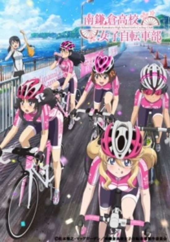 Minami Kamakura High School Girls Cycling Club: Here We Come banner