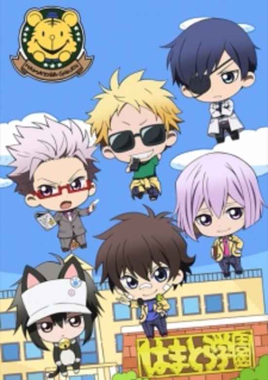 Mini Hama: Minimum Hamatora banner