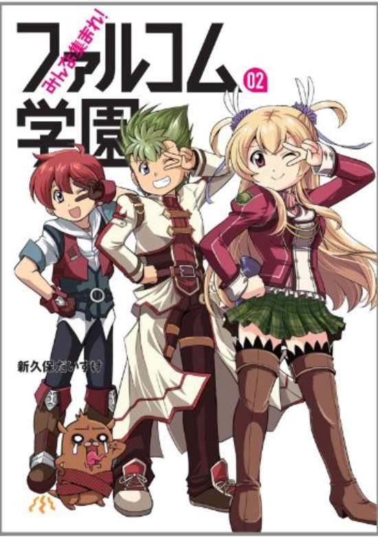 Minna Atsumare! Falcom Gakuen banner