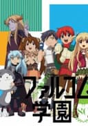 Minna Atsumare! Falcom Gakuen SC Special