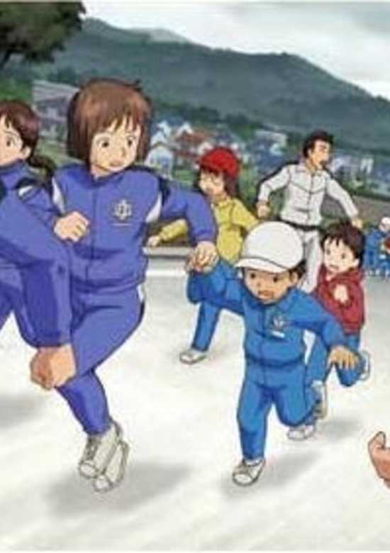 Mirai ni Mukete: Bousai wo Kangaeru banner