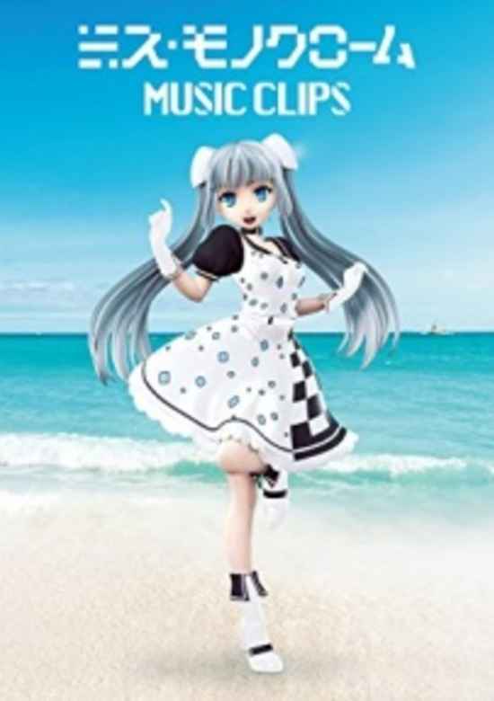 Miss Monochrome: Music Clips banner