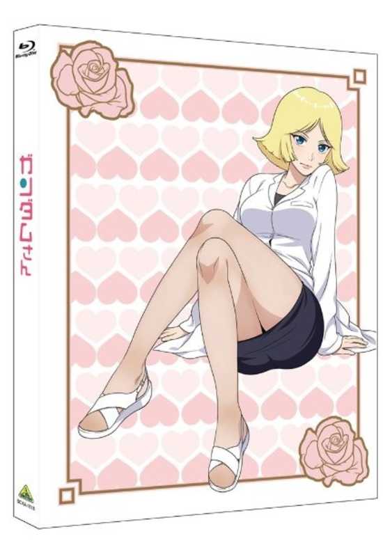 Mobile Suit Gundam-san: Hiyoko day's Ichisuisei Hiyoko to Fushigi na Ofuda banner