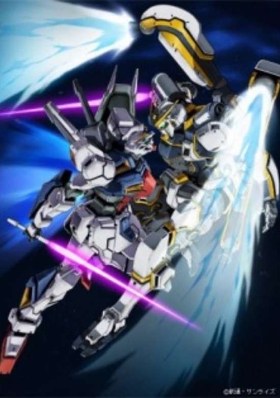 Mobile Suit Gundam: Twilight Axis - Akaki Zan-ei banner