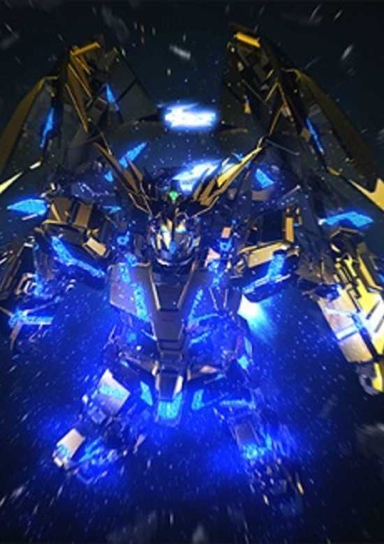 Mobile Suit Gundam UC: A Phantom World banner