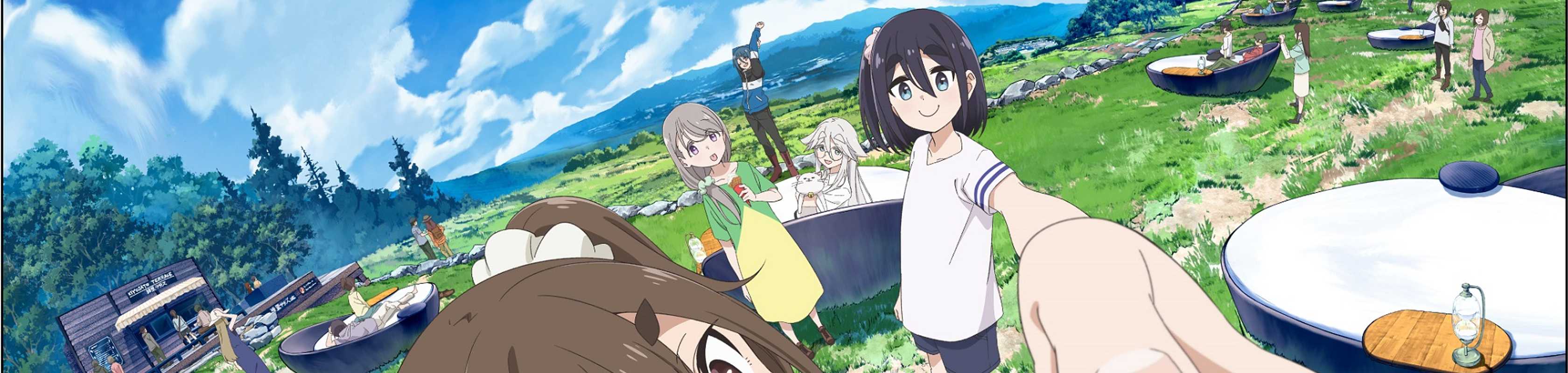 mono banner