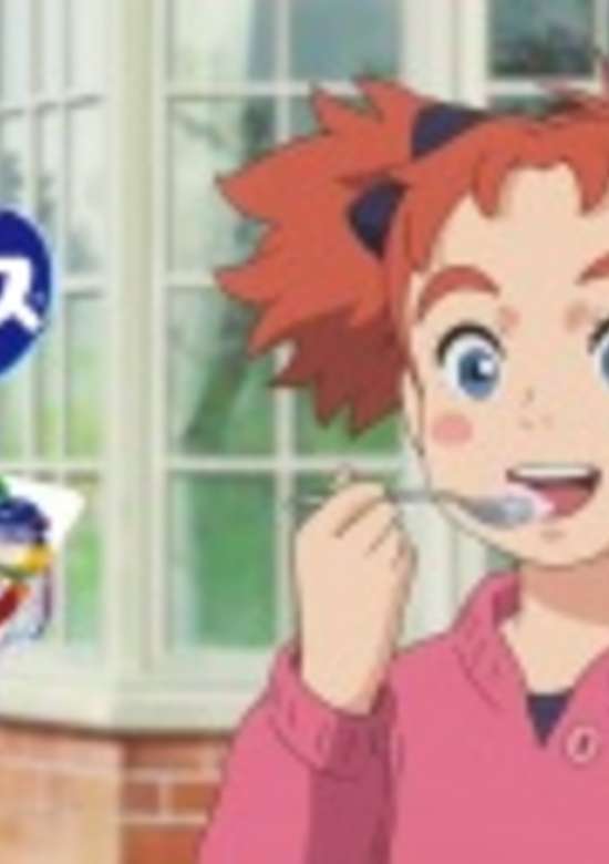 Morinaga Milk x Mary and the Witch's Flower banner