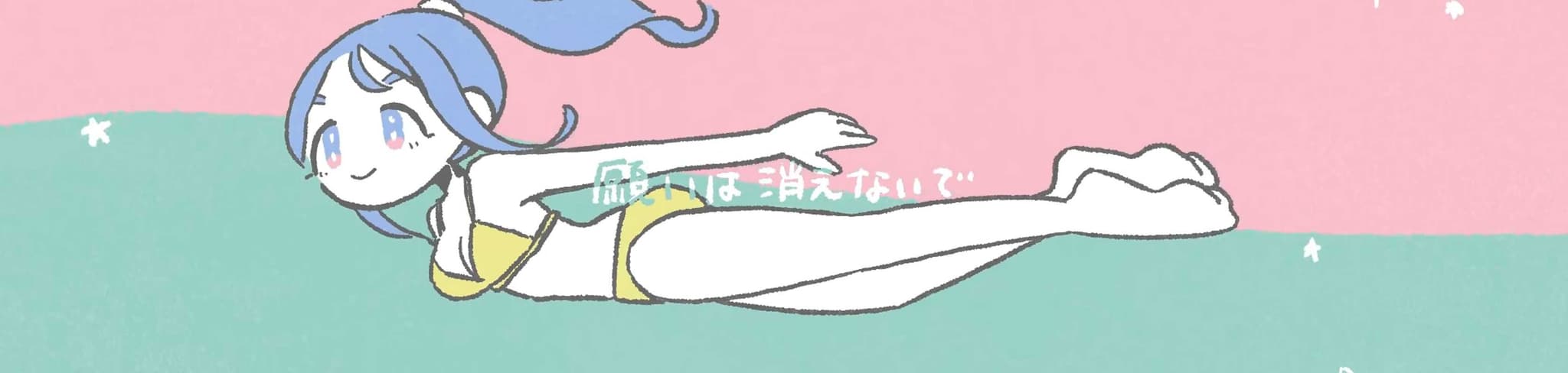 Motto ne! banner