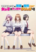Now That I Can Control Reality With A Mouse Cursor, I'm Gonna Click Away On The Girls!