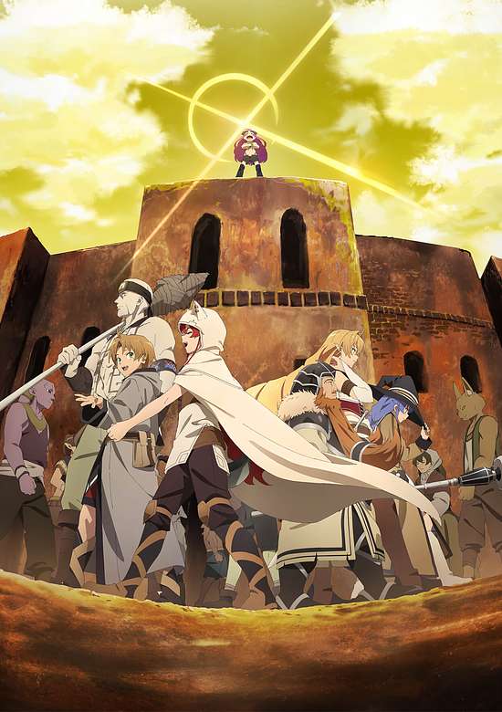 Mushoku Tensei: Jobless Reincarnation Part 2