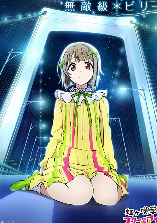 Muteki-kyuu*Believer / Mirai Harmony