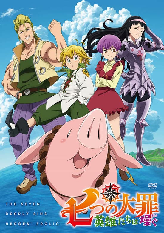 The Seven Deadly Sins: Revival of the Commandments OVA banner