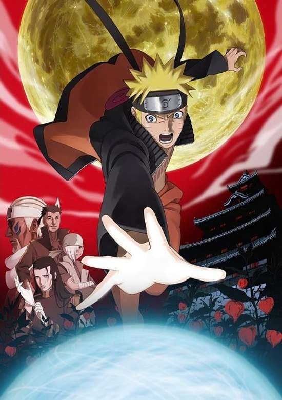 Naruto: Shippuuden Movie 5 - Blood Prison banner