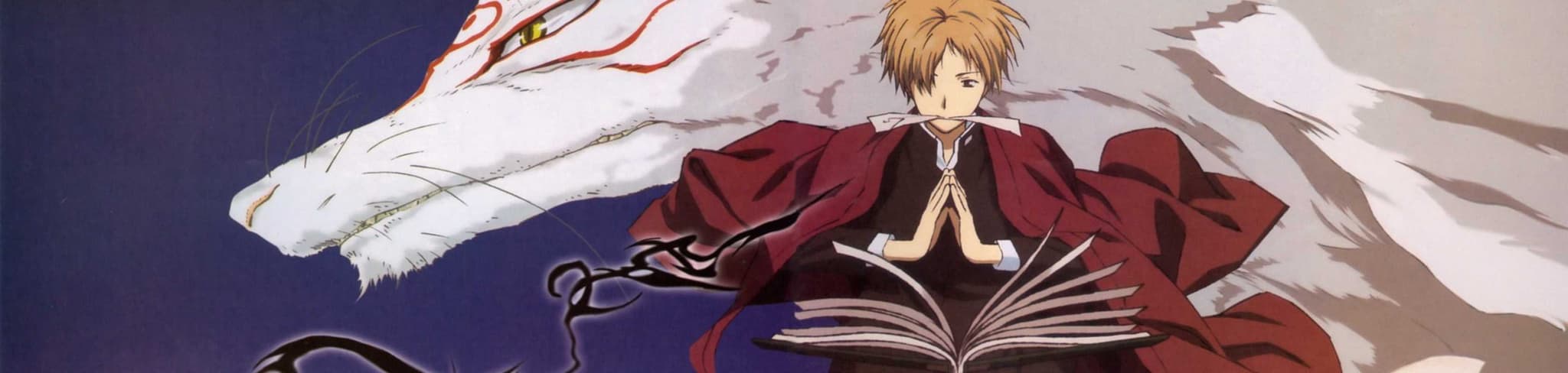Natsume's Book of Friends banner
