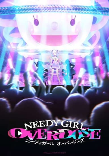 NEEDY GIRL OVERDOSE