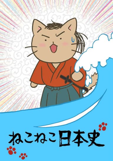 Neko Neko Nihonshi 2nd Season