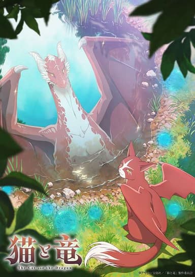 The Cat and the Dragon