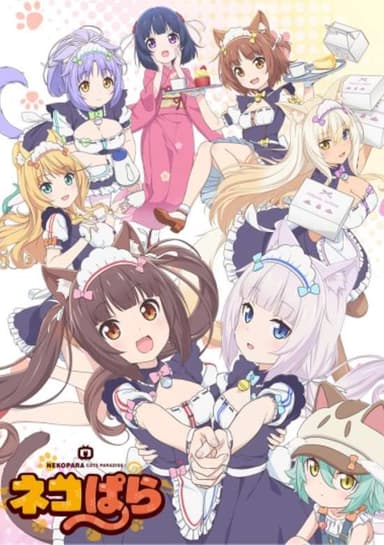 Nekopara (TV)
