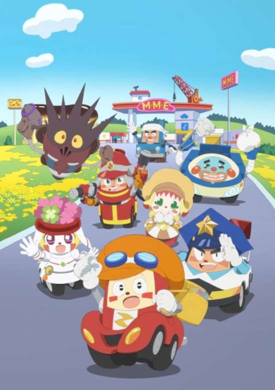 Norimono Man: Mobile Land no Car-kun banner