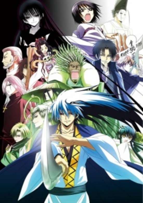 Nura: Rise of the Yokai Clan - Demon Capital banner