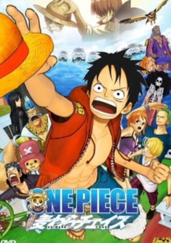 One Piece 3D: Mugiwara Chase banner