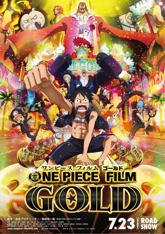 ONE PIECE FILM GOLD 〜episode 0〜 711ver. banner