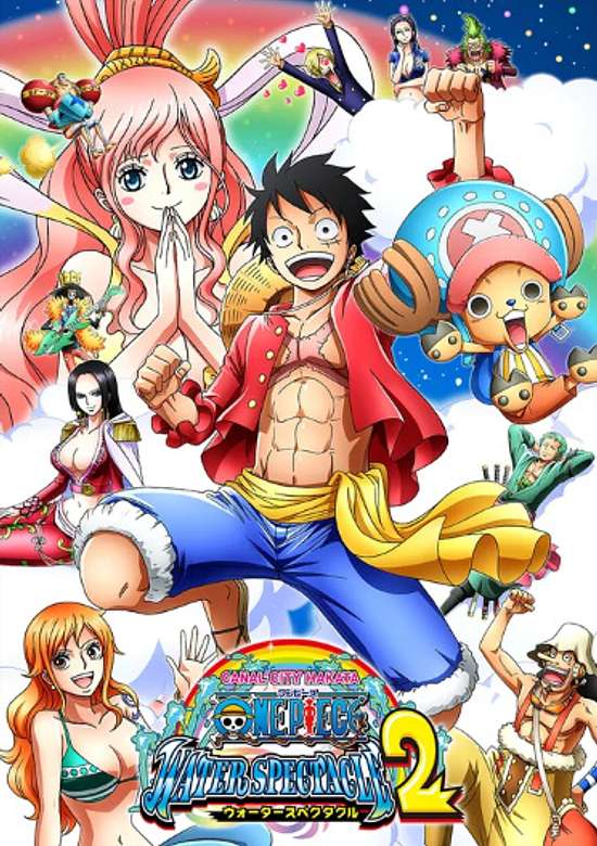 One Piece Water Spectacle 2 banner