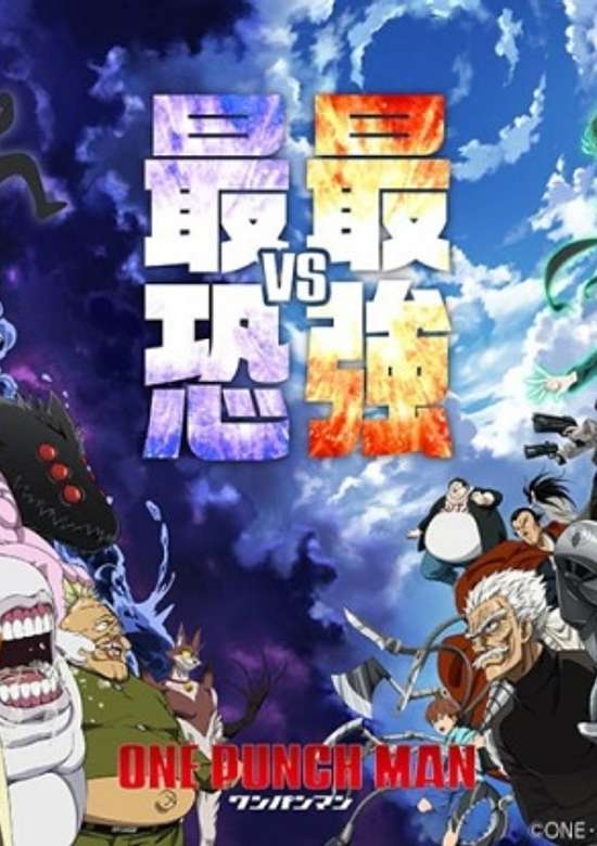 One-Punch Man: Get It All in One Punch! Season 2 Serious Recap! banner