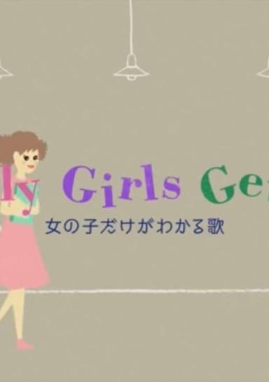 Onnanoko dake ga Wakaru Uta: Only Girls Get It