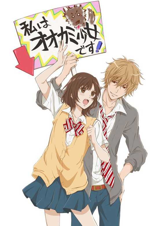 Ookami Shoujo to Kuro Ouji: Gishinanki – Happening Kiss banner