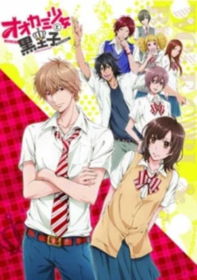 Ookami Shoujo to Kuro Ouji Recap