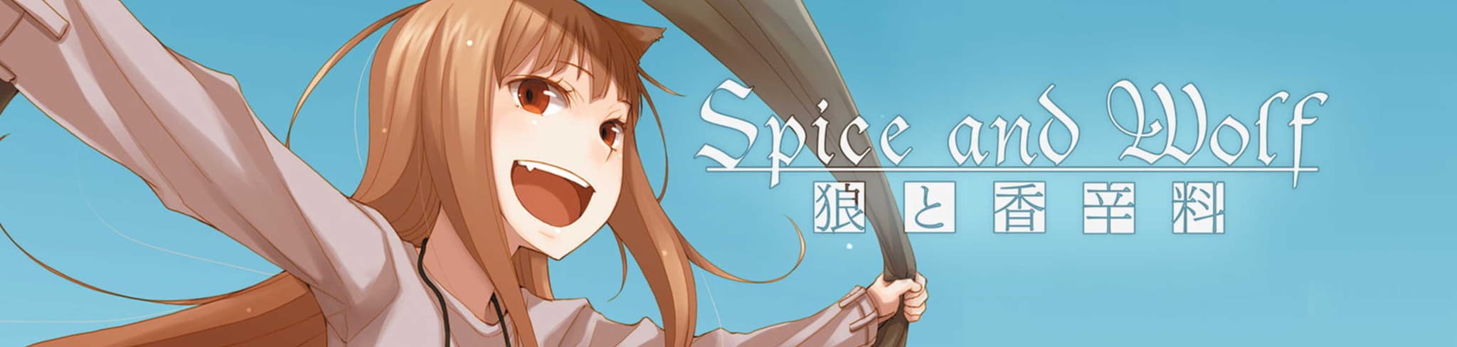 Spice and Wolf banner