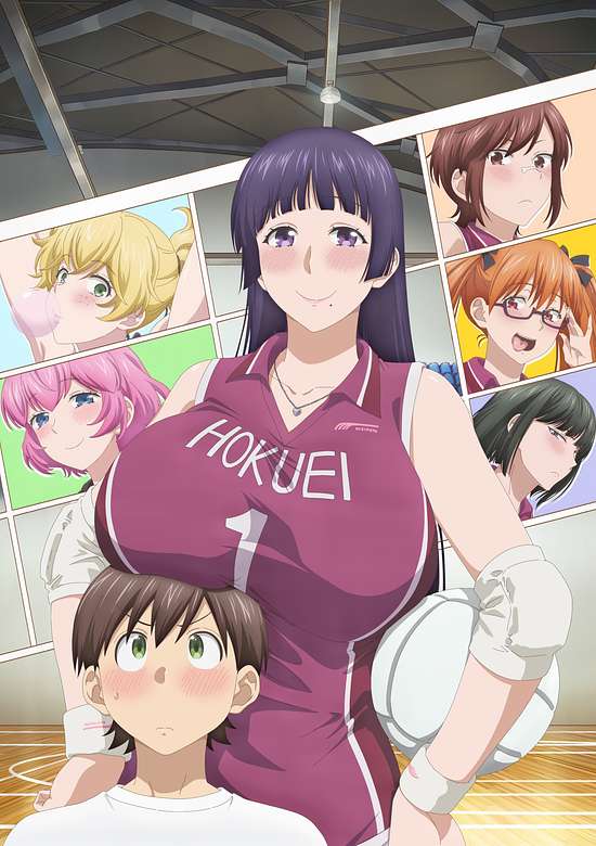 Do You Like Big Girls? banner